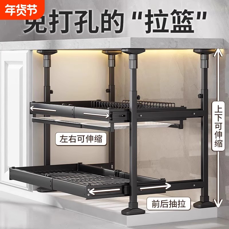 拉篮免打孔厨房橱柜双层抽屉式碗篮厨柜内收纳分层式碗碟调味料,厨房/烹饪用具,碗架,淘宝优惠券,粉丝福利购,淘宝优惠卷