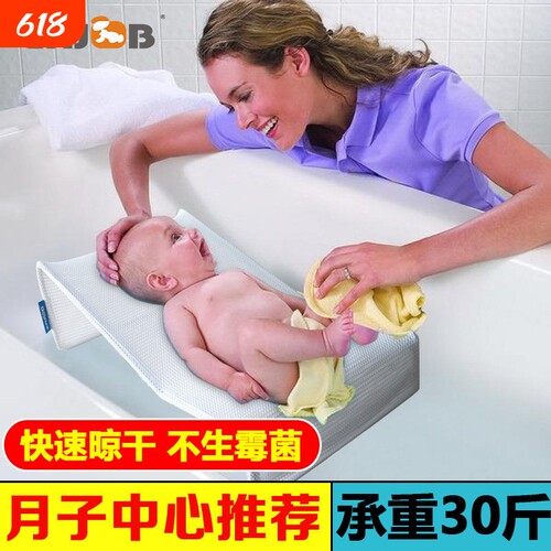 enjob婴儿洗澡躺托宝宝洗澡神器新生儿浴架澡盆躺托支撑架洗澡床