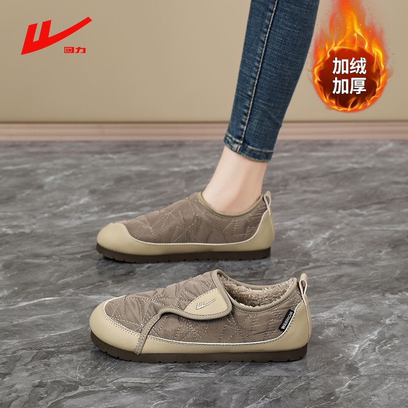 回力女鞋老北京棉鞋女冬季加绒加厚妈妈休闲鞋孕妇雪地靴舒适耐磨