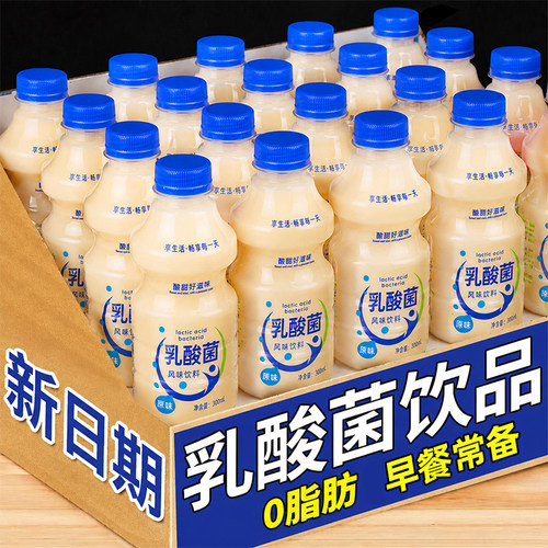 乳酸菌饮料24瓶0脂肪好喝