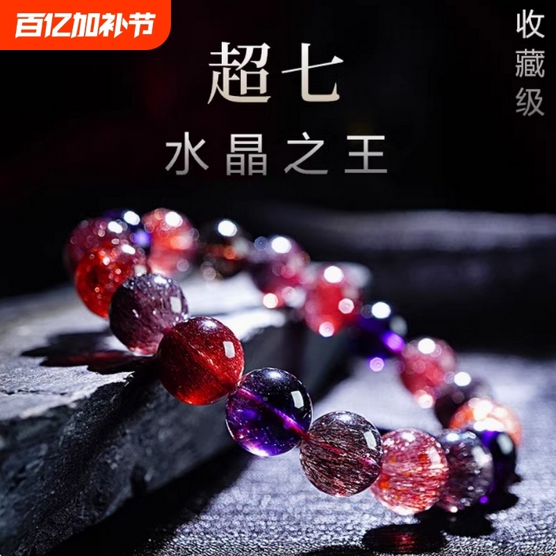 ������7mm(��һ��һͼ) ˮ��������Ȼ�����Ϸ���������Ů224.77Ԫ