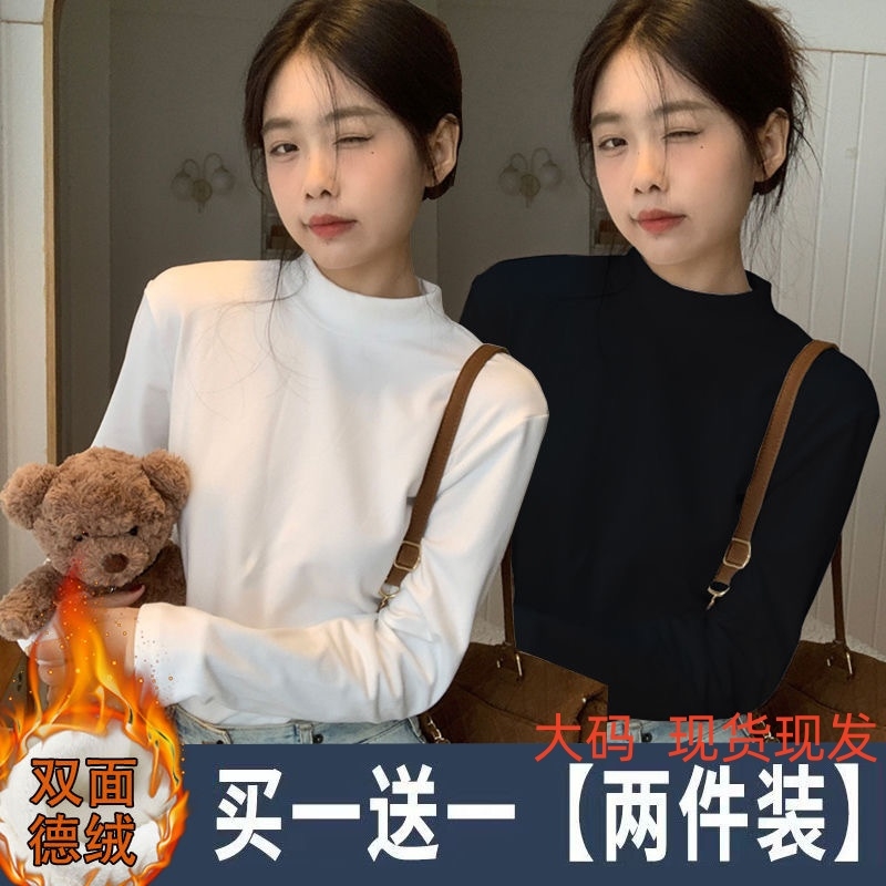时尚半高领长袖T恤女2025年秋冬新款纯色大码内搭上衣德绒打底衫