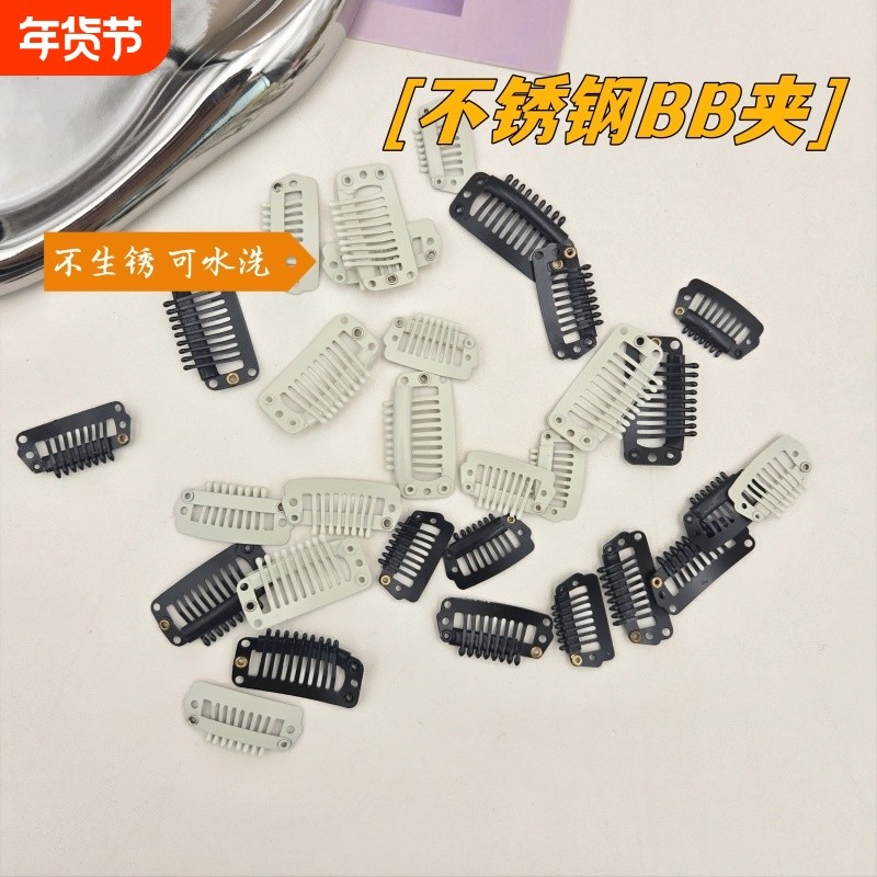 假发夹子卡子发片固定夹贝雷帽夹隐形BB夹防风帽子卡扣防掉夹配件,饰品/流行首饰/时尚饰品新,发饰,淘宝优惠券,粉丝福利购,淘宝优惠卷