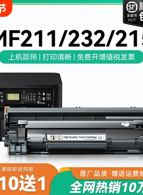 适用佳能MF211硒鼓MF215 MF243d CRG337 MF249dw MF210墨粉盒LBP151dw 246dn 232w 236n 212w打印机墨盒CMYK