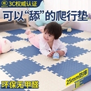 宝宝爬行垫加厚儿童房地垫拼接地垫泡沫卧室榻榻米地垫家用爬爬垫