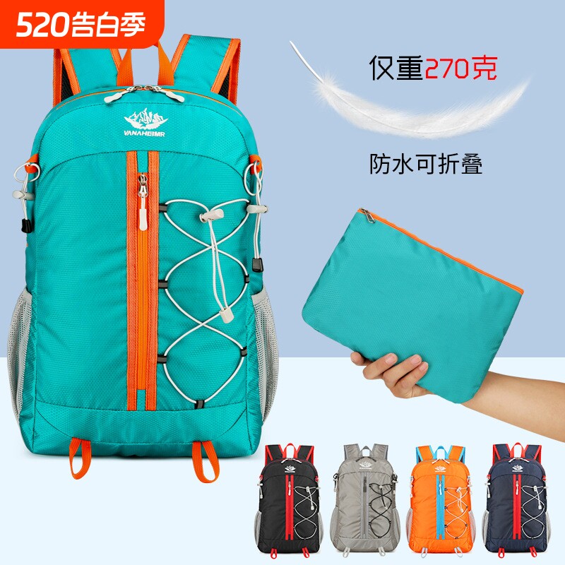 30L双肩包跨境新款户外登山包大容量轻便徒步健身多功能旅行包