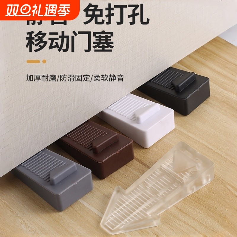 阻门器顶门器防盗防风防撞限位门挡橡胶免打孔独居玻璃门抵门利器