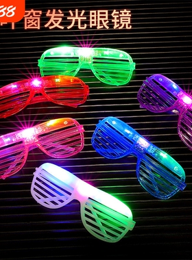 发光眼镜无线酒吧夜店蹦迪抖音派对演唱会道具圆脸耀眼生日闪光