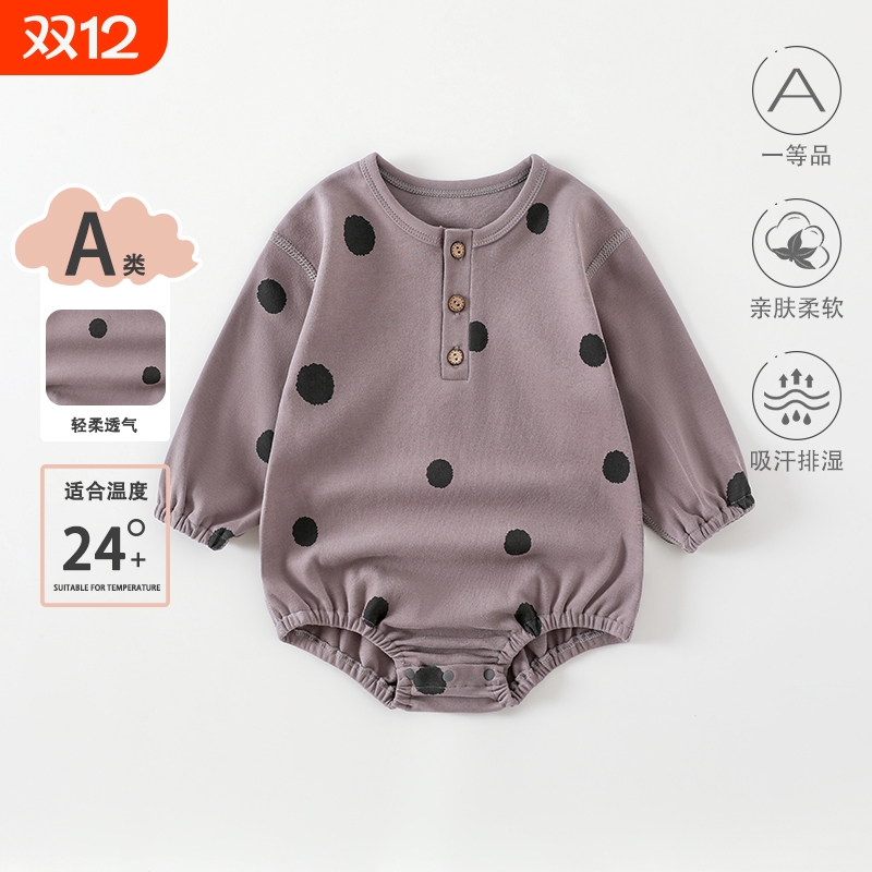 新生儿衣服秋款宝宝包屁衣A类棉ins风宝宝哈衣婴儿长袖连体衣