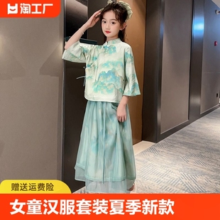 夏装 2024新款 女大童薄款 汉服 女童裙子套装 夏季 连衣裙儿童国风古装