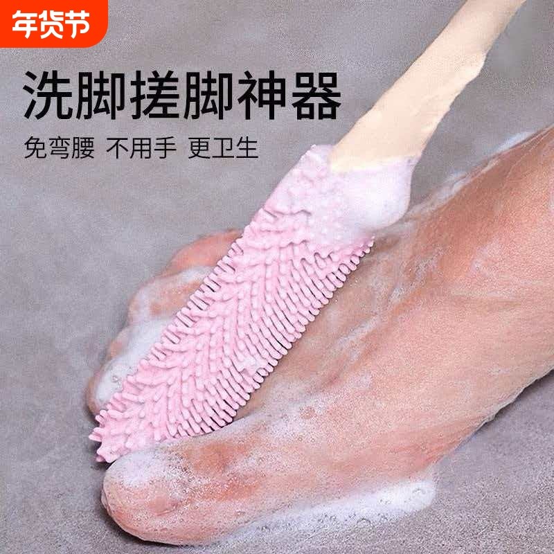 洗脚刷脚趾缝软胶清理器去死皮角质止痒刷子搓脚板磨脚石懒人神器