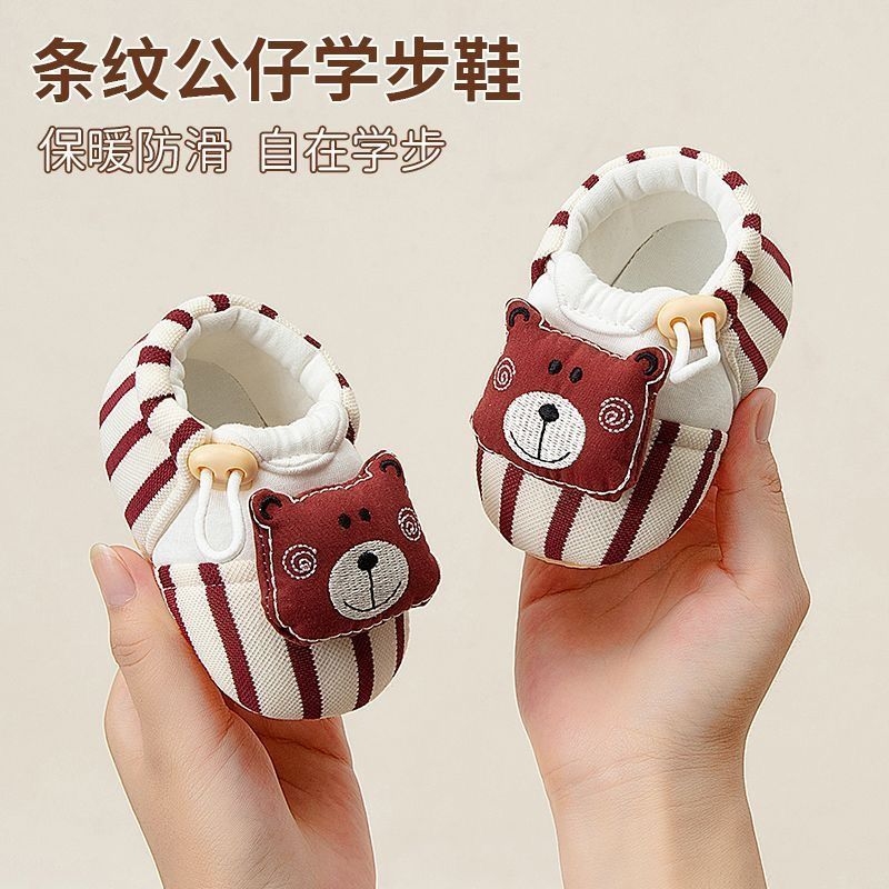 婴儿棉鞋软底红色条纹