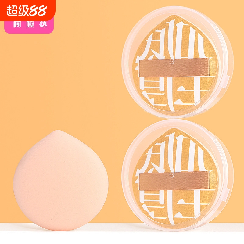 粉扑/气垫AD1sn0-棉花糖水滴形干湿用化妆工具美妆蛋粉底液带