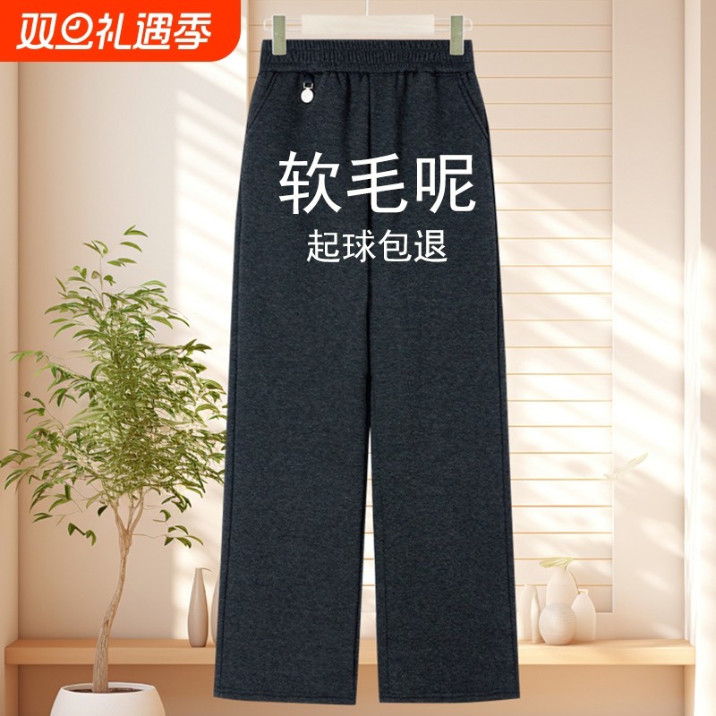 秋冬新款加绒加厚休闲毛呢裤子女宽松中年妈妈长裤中老年直筒裤女