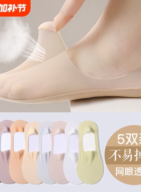 船袜女夏季薄款袜子女士短袜冰丝浅口隐形袜硅胶防滑不掉跟黑色