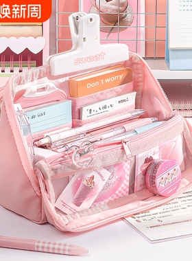 ~可折叠笔袋高颜值ins风文具盒女孩款2025新款铅笔盒初中生痛包女生大容量透明小众不撞立式蓝色紫色可拆卸