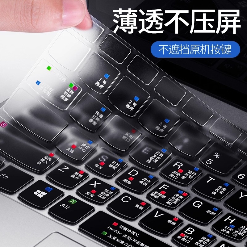 MateBook14s键盘膜Win10快捷键13
