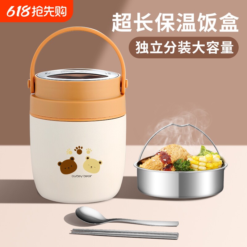 保温饭桶保温桶2025专用大容量不锈钢带饭上班族个人吃饭便携外出