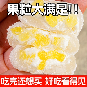 网红菠萝爆浆福团波波泡芙雪媚娘糯叽叽下午茶茶点解馋休闲点心