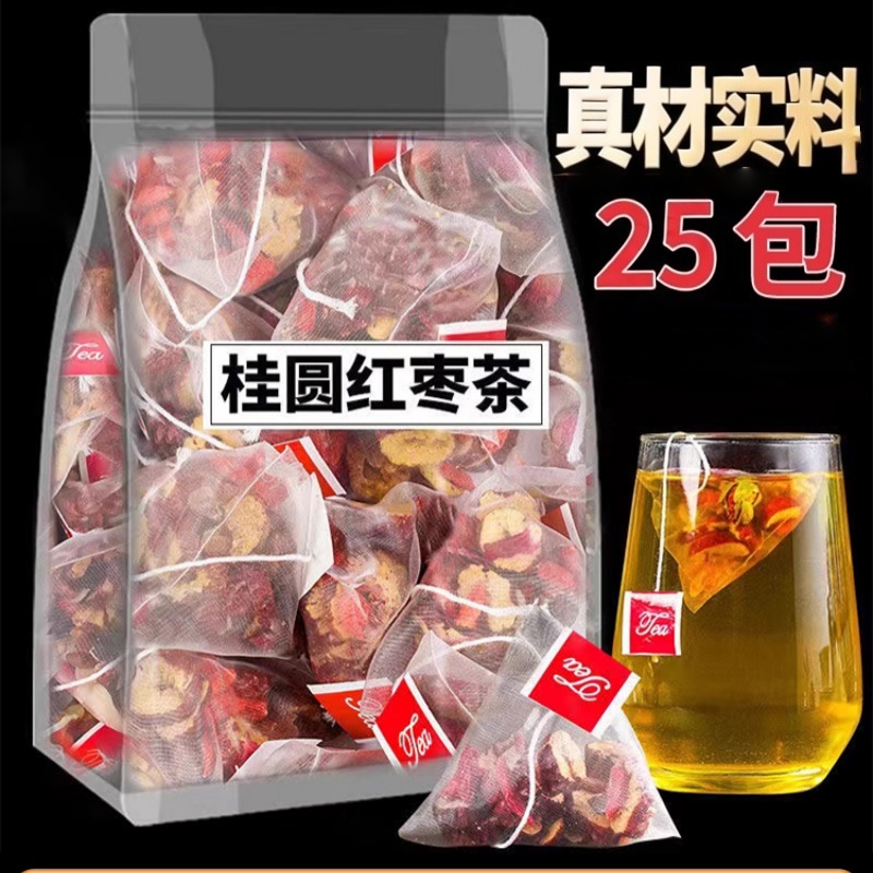 红枣桂圆枸杞花茶组合双补养生女生茶女神茶茶包冬季滋养调理的雲
