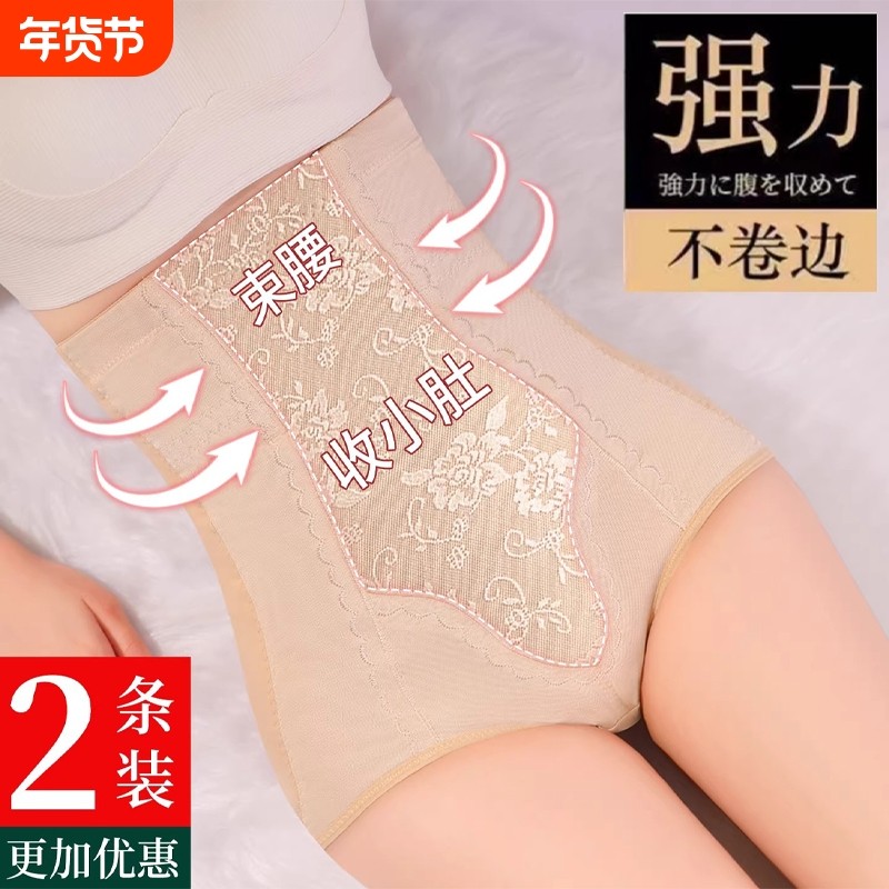 高腰收腹裤女大码产后提臀翘臀强力收小肚子薄款美体束腰不卷边女,女士内衣/男士内衣/家居服,塑身美体裤,淘宝优惠券,粉丝福利购,淘宝优惠卷