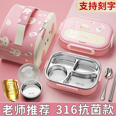上班族带饭神器不锈钢分格大饭盒