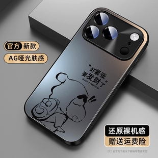 12mini适用8plus7男6s女x 2套王 苹果17pro手机壳新款 xr外壳se3 iPhone17air全包ip16promax防摔i15