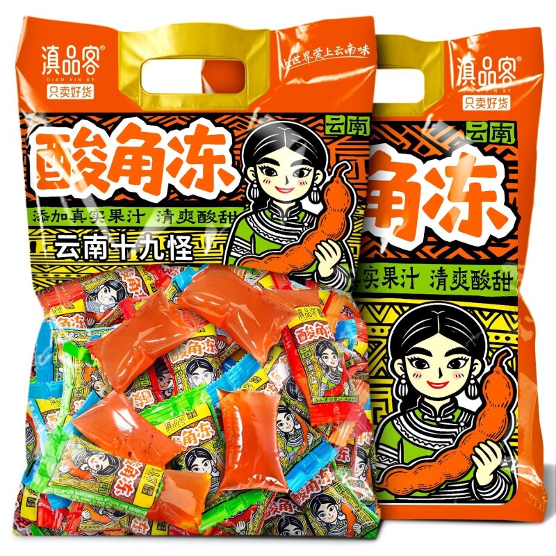 云南特产十九怪酸角冻糖果酸甜果冻布丁孕妇儿童休闲年货整箱解馋