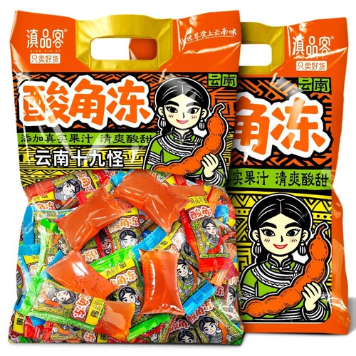 云南特产十九怪酸角冻糖果酸甜果冻布丁孕妇儿童休闲年货整箱解馋