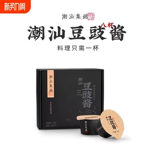 南姜集锦豆豉酱排骨酱豉汁30g正宗豆豉凤爪排骨调料潮汕炒菜黑豆