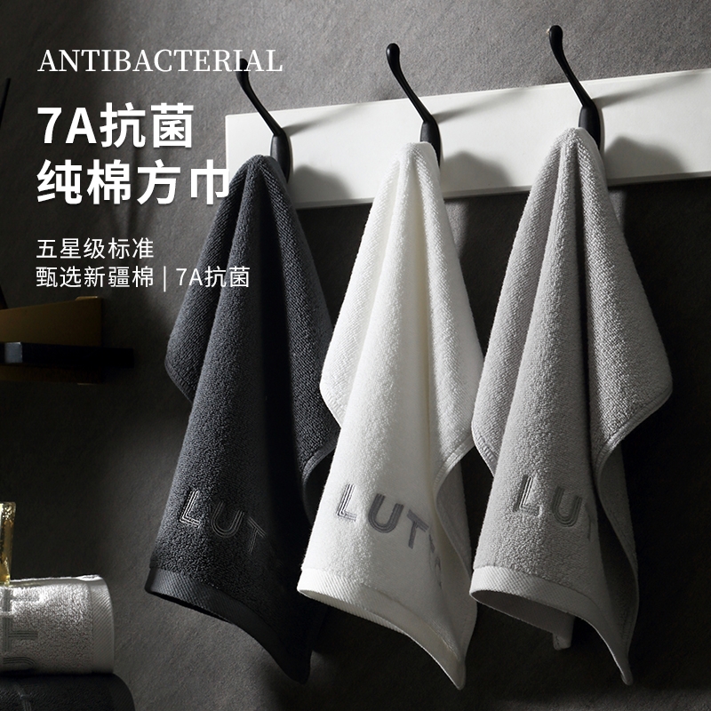 7A抗菌方巾纯棉小毛巾洗脸家用男女吸水擦手巾全棉儿童擦脸面巾