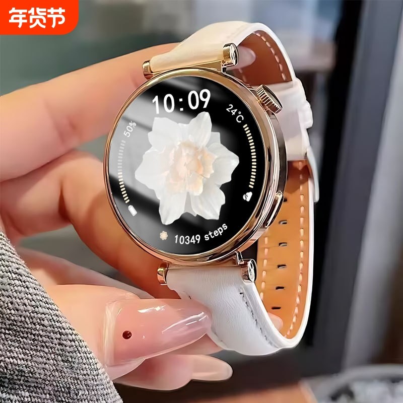 欧康胜女士智能手表离线支付消息提醒多功能运动心率蓝牙通话手环健康