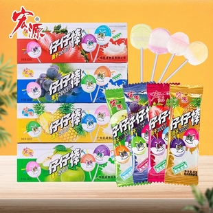 仔仔棒整盒棒棒糖网红爆款 童年零食小吃休闲食品 儿童糖果散装