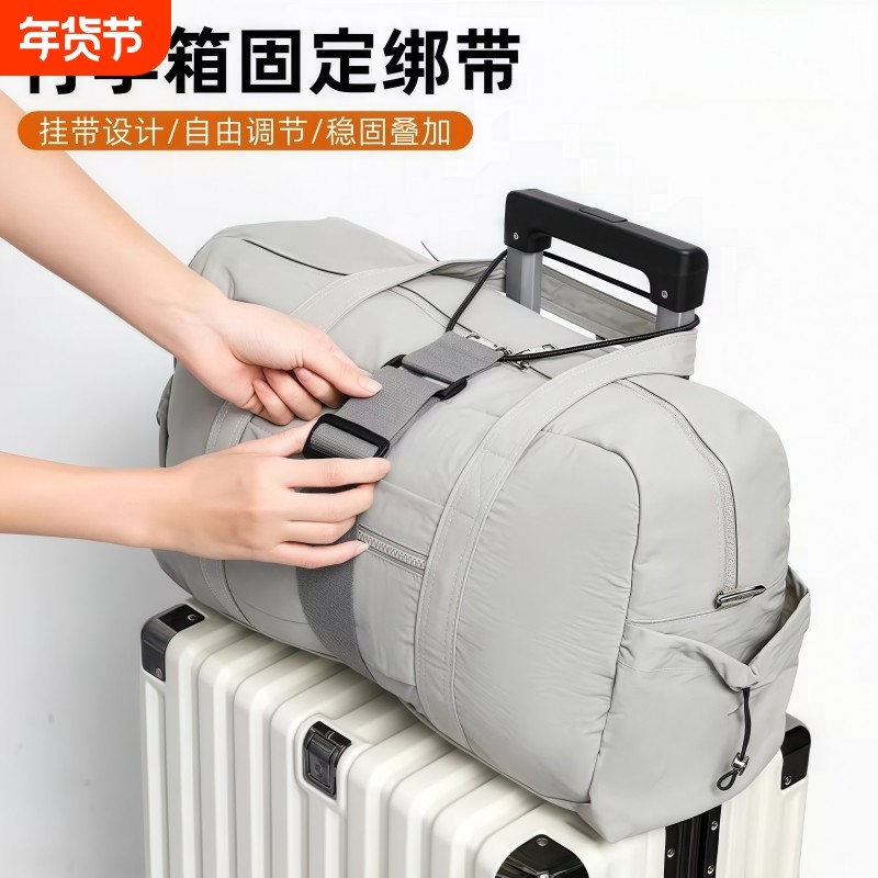 行李箱固定绑带打包带安全固定托运旅游箱子保护束紧加固带捆绑绳,箱包皮具/热销女包/男包,旅行箱配件,淘宝优惠券,粉丝福利购,淘宝优惠卷