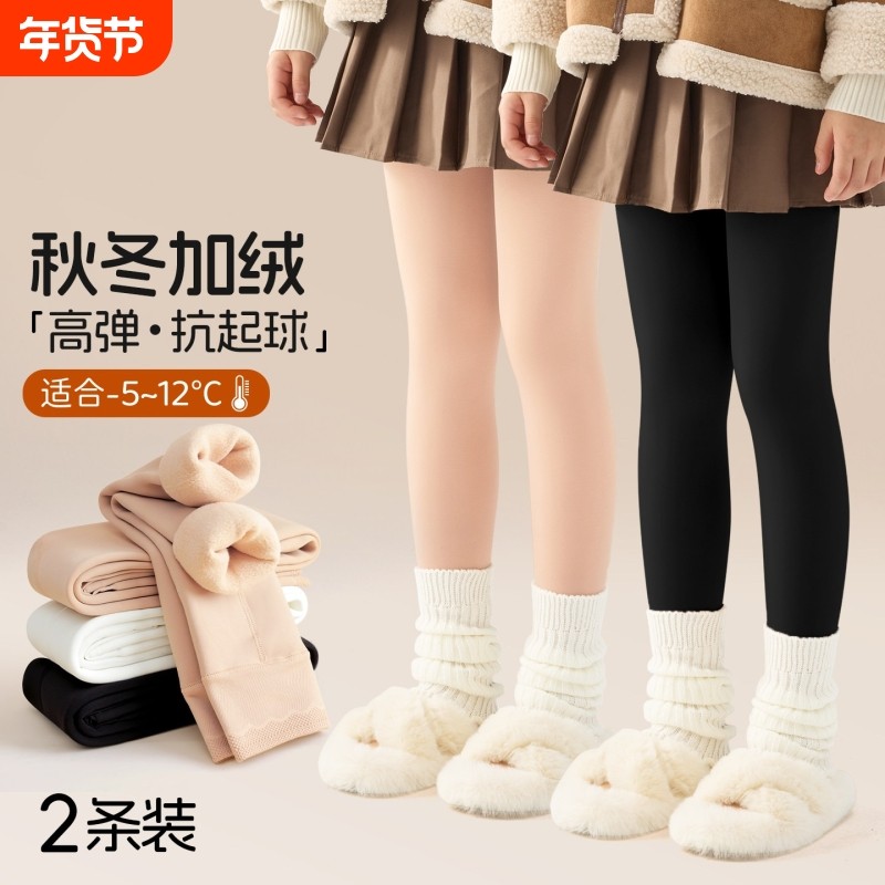 儿童打底裤秋冬加绒白色连裤袜薄绒加厚女童外穿肉色光腿神器秋裤,童装/婴儿装/亲子装,儿童袜子(0-16岁),淘宝优惠券,粉丝福利购,淘宝优惠卷
