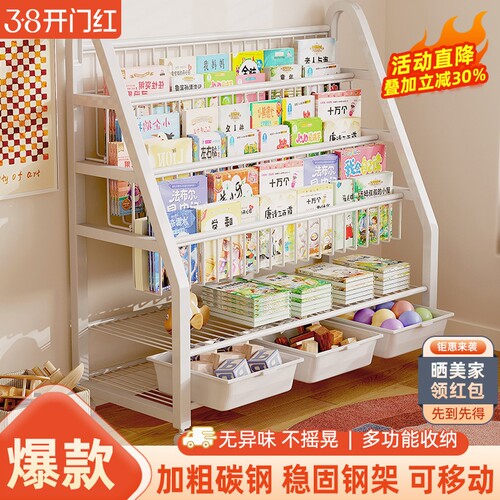 儿童书架家用绘本架一体阅读区移动玩具收纳架置物架落地简易书柜