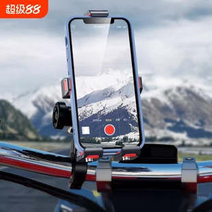 凯威格铝合金支架摩托车防震无线快充电动车骑行导航可充电手机架