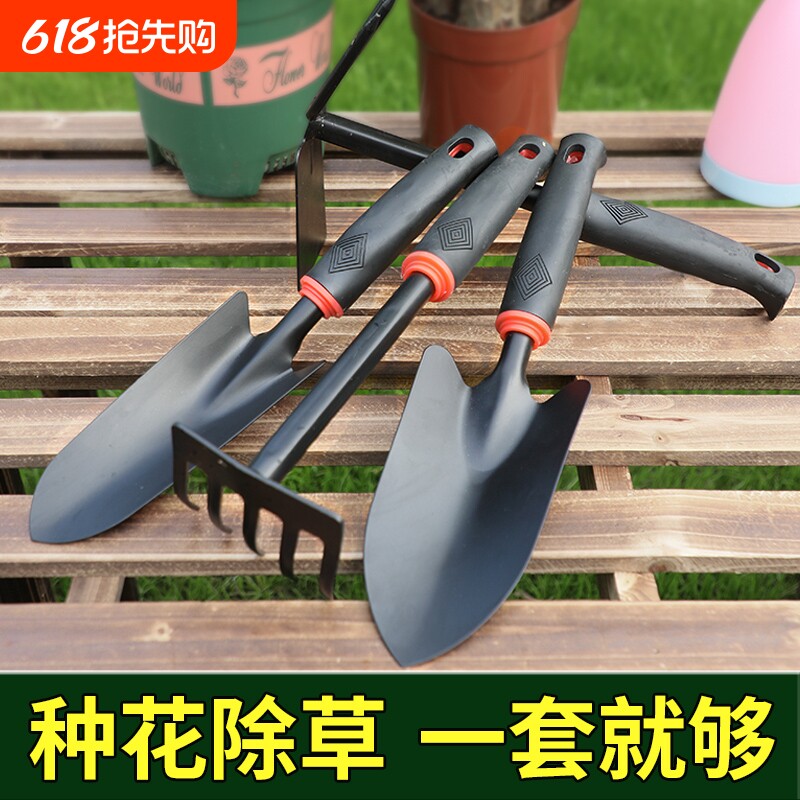 园艺工具套装4件套 种花除草翻土松土一整套 家用养花种菜神器！