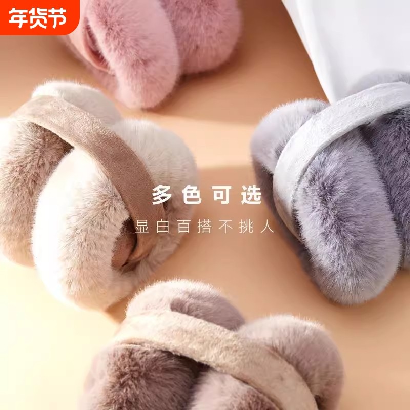 毛绒耳罩冬季保暖耳包防冻耳帽耳套护耳朵神器可折叠白色黑色粉色,服饰配件/皮带/帽子/围巾,耳套,淘宝优惠券,粉丝福利购,淘宝优惠卷