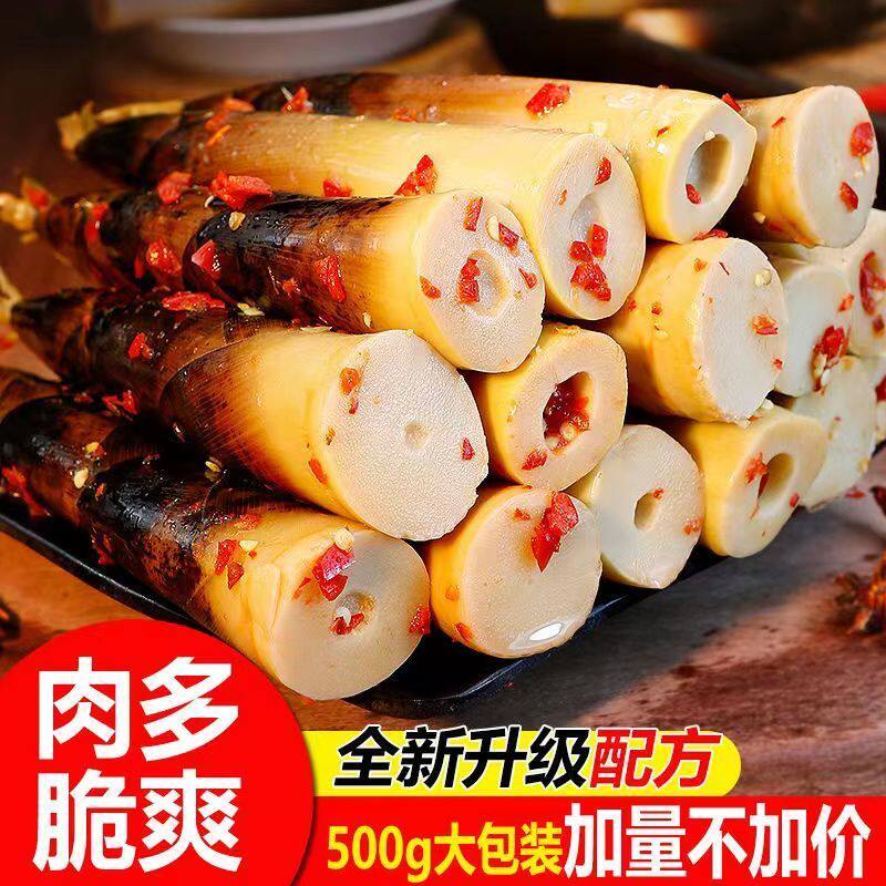 正宗手剥笋开袋即食手拨笋尖新笋香辣泡椒老汤味笋撕笋