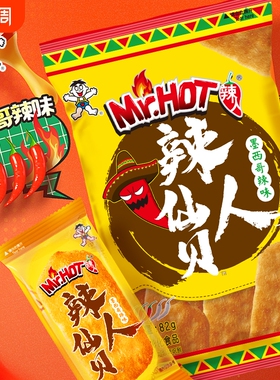 旺旺 Mr.HOT辣人仙贝辣味膨化休闲食品零食办公室小吃饼干82g*3