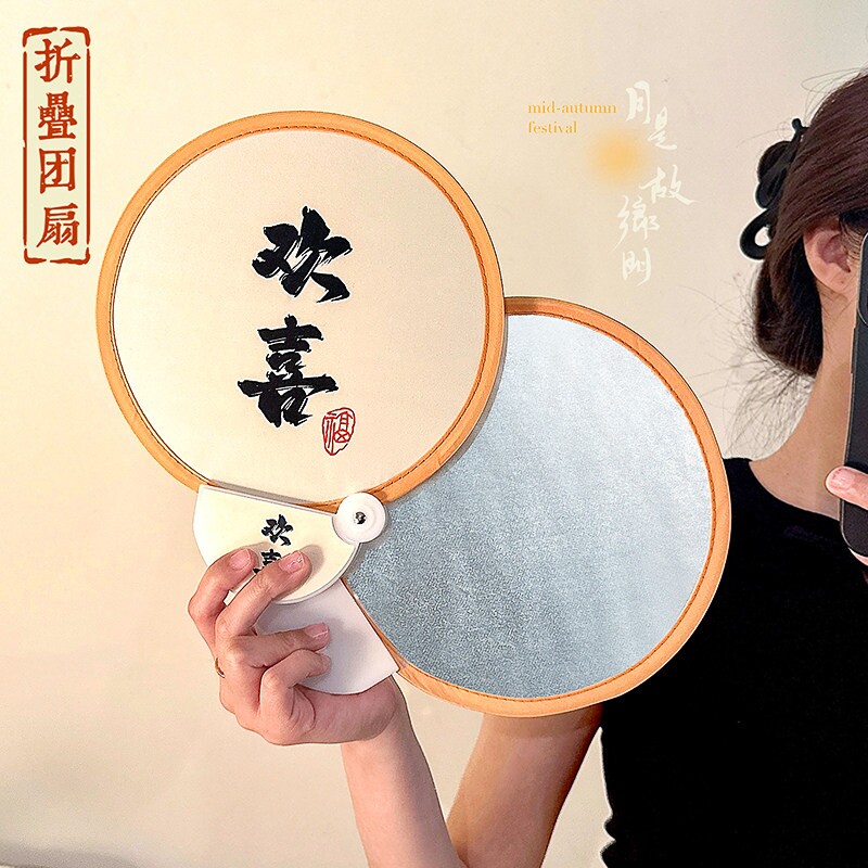 折叠扇子可携式迷你反光板折扇中式古风女儿童团扇夏天家用圆扇