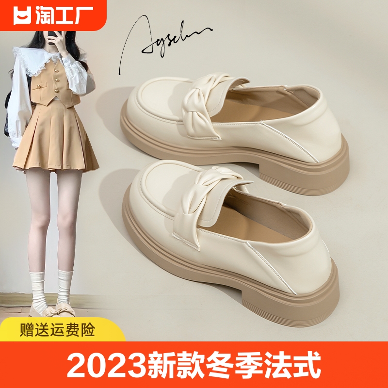 厚底乐福鞋女2023新款法式小皮鞋粗跟单鞋一脚蹬女鞋子浅口圆头