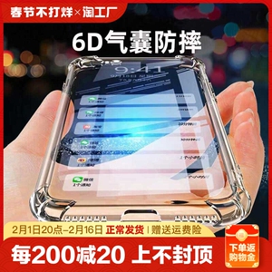 适用realmegtneo3手机壳防摔真我q3srealmev13/v11/v15/v5neo2/gt大师探索版x7pro/q3/q2pro气囊保护全包闪速