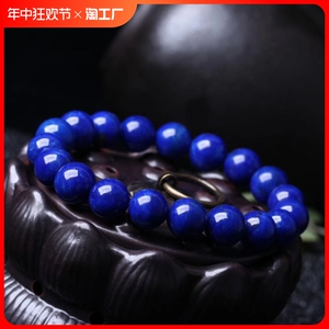 天然原矿青金石男女手串招财转运手链情侣串珠手串饰品生日礼物