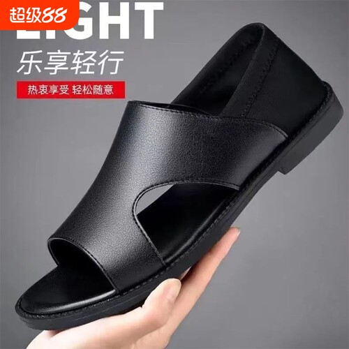 夏季新款男士涉水凉鞋休闲沙滩鞋