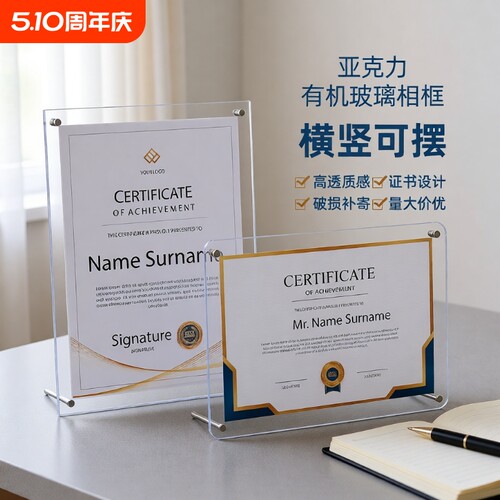 亚克力透明展示框|超6000次加购