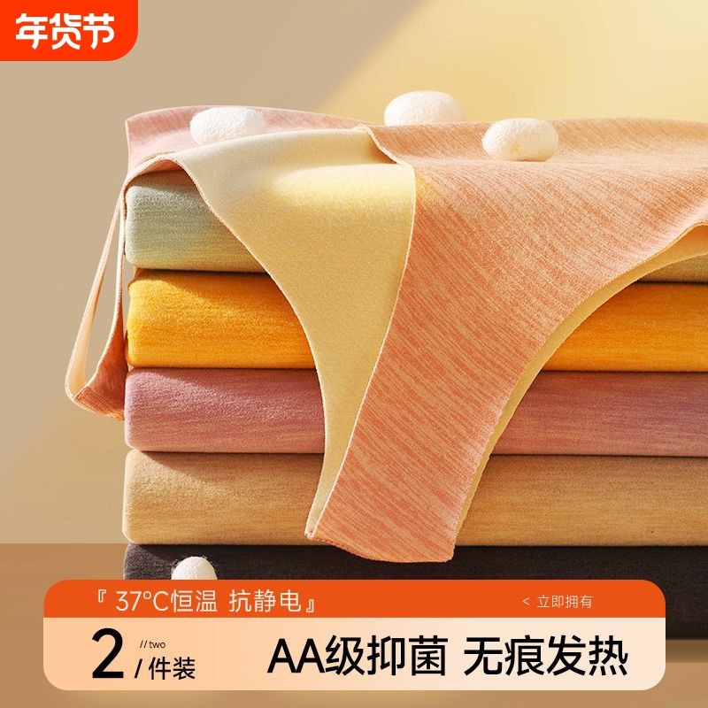 女士保暖背心女款秋冬季无痕发热打底内搭磨绒款修身内衣双面贴身,女士内衣/男士内衣/家居服,保暖背心,淘宝优惠券,粉丝福利购,淘宝优惠卷