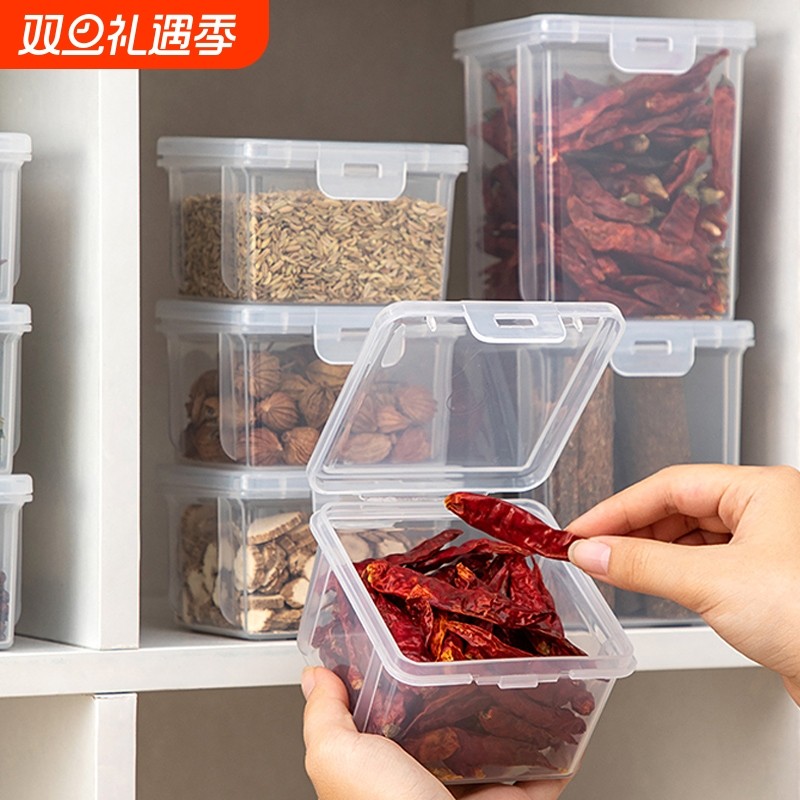 香料分装收纳盒调料盒厨房八角桂皮干辣椒分格翻盖密封储物盒抽屉