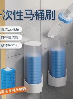 韩姿蕾一次性马桶刷家用无死角2024新款洗厕所刷子头壁挂清洁神器